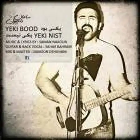 دانلود اهنگ سامان ناجیون یکی بود یکی هست