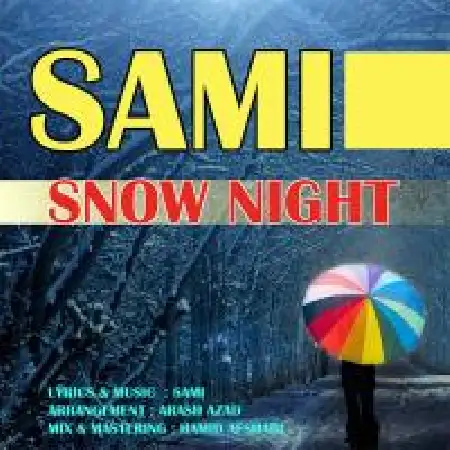دانلود اهنگ سامی شب برفی