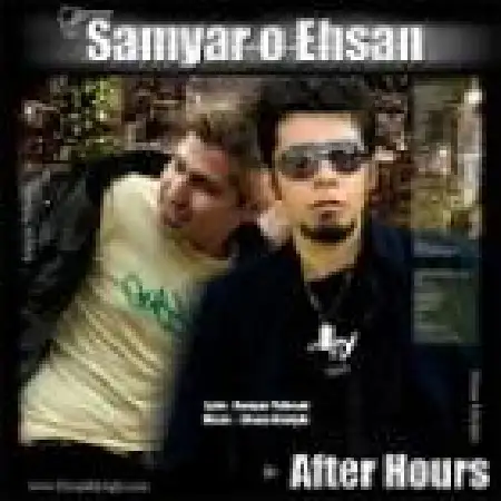 دانلود آلبوم After Hours از سامیار تهرانی
