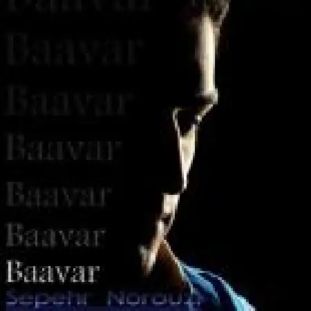 دانلود اهنگ سپهر نوروزی باور