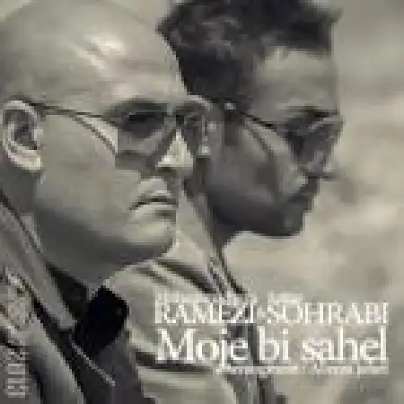 دانلود اهنگ ستار سهرابی موج بی ساحل