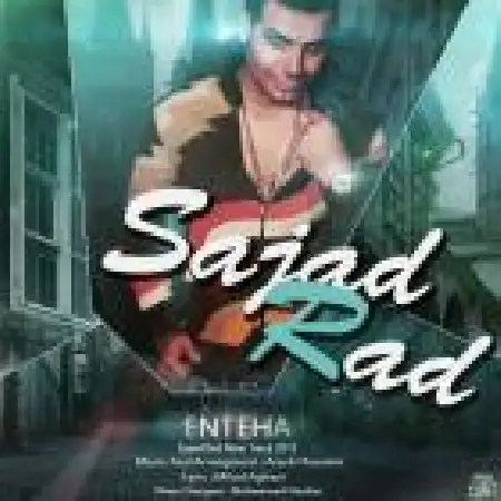 دانلود اهنگ سجاد راد چند ثانیه به انتها