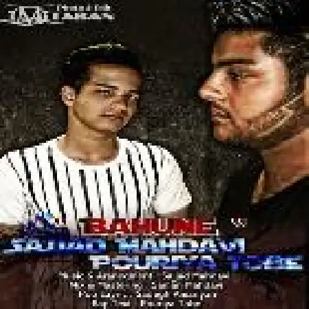 دانلود اهنگ سجاد مهدوی بهونه با حضور توبه