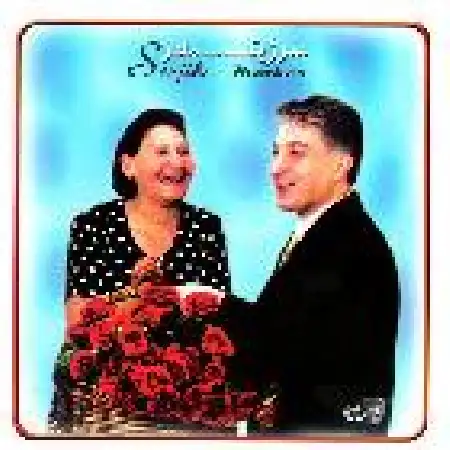 دانلود اهنگ سرژیک مادر