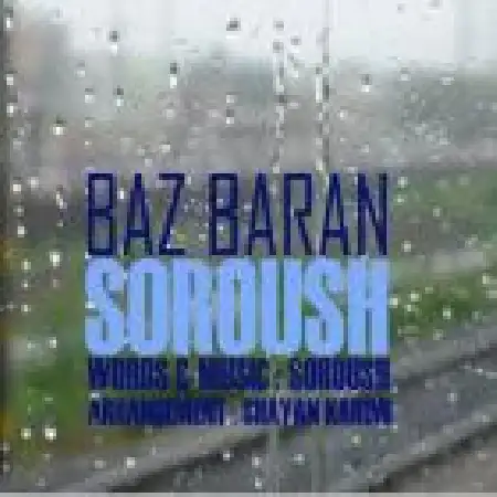 دانلود اهنگ سروش باز باران