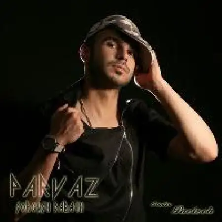 دانلود اهنگ سروش دباغ پرواز