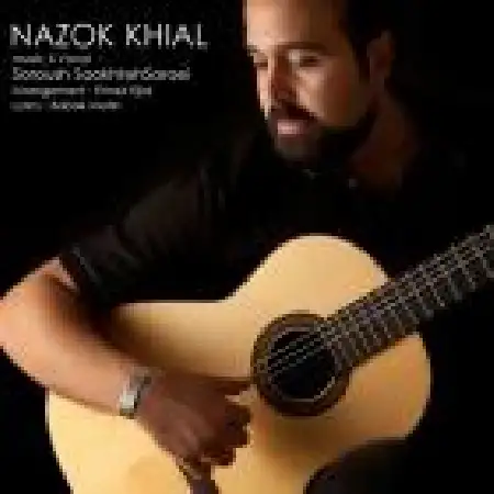 دانلود اهنگ سروش سوخته سرایی نازک خیال