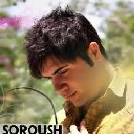 دانلود اهنگ سروش گل محمدی زیباترین