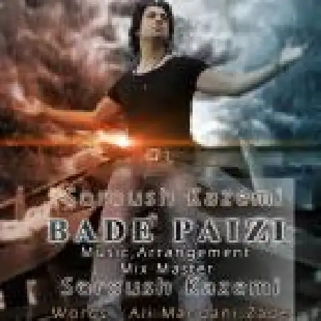 دانلود اهنگ سروش کاظمی باد پائیزی