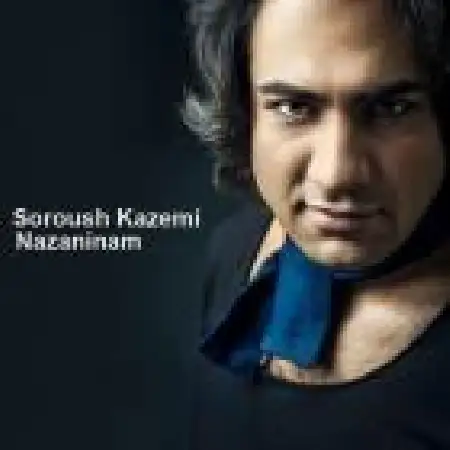دانلود اهنگ سروش کاظمی نازنینم