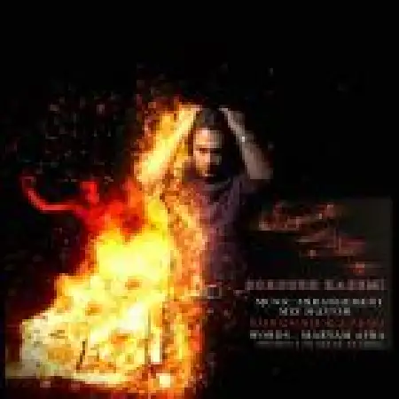 دانلود آلبوم تک اهنگ ها از سروش کاظمی