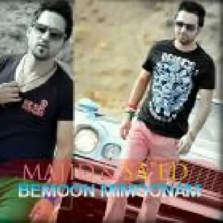 دانلود اهنگ سعید بمون می مونم با حضور مجید