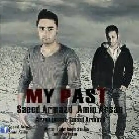 دانلود اهنگ سعید آرمزد گذشته ها با حضور امین ارسان