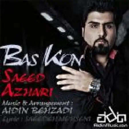 دانلود اهنگ سعید اظهری بس کن