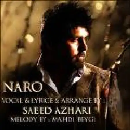 دانلود اهنگ سعید اظهری نرو