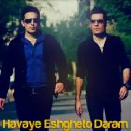 دانلود اهنگ سعید باران هوای عشقتو دارم با حضور احمد ابن نصیر