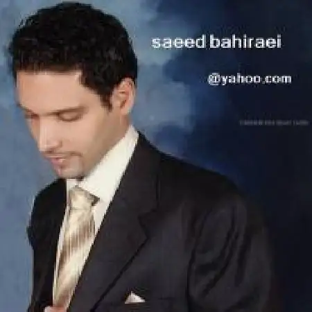 دانلود اهنگ سعید بحیرایی چقدر اینجا دلم تنگه
