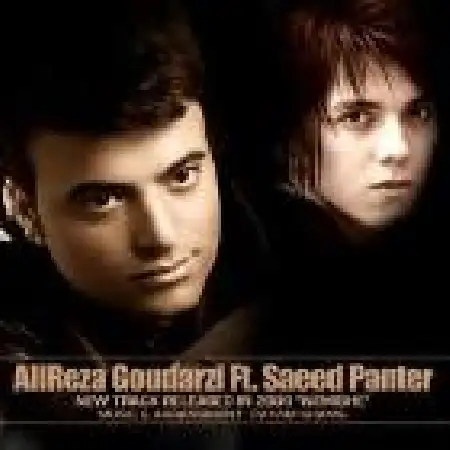 دانلود اهنگ سعید پانتر نمیشه با حضور علیرضا گودرزی