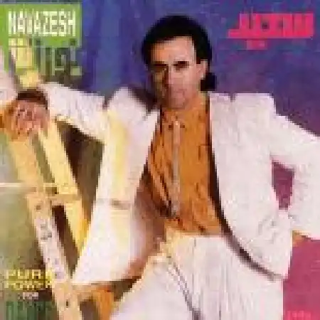 دانلود آلبوم یلدا از سعید پورسعید