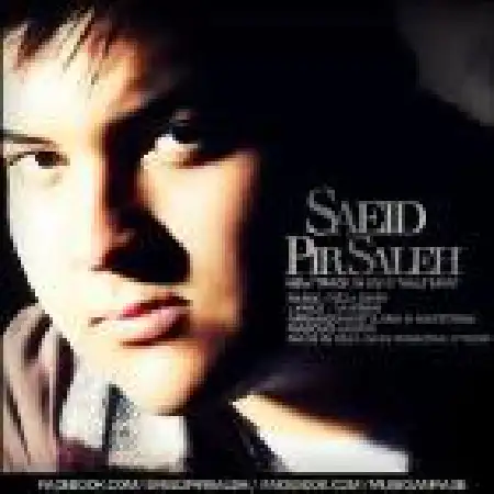 دانلود اهنگ سعید پیرصالح حال من