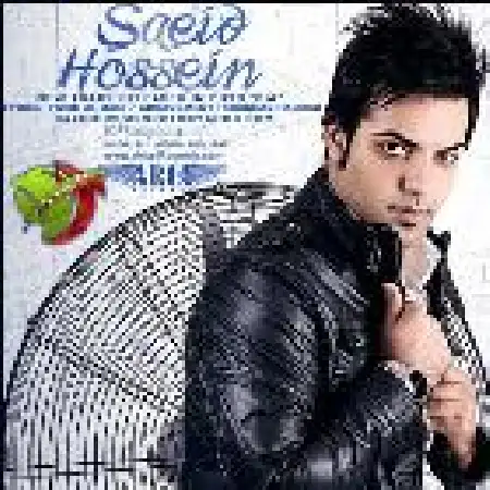 دانلود اهنگ سعید حسین بیا