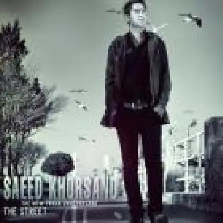 دانلود اهنگ سعید خرسند خیابون