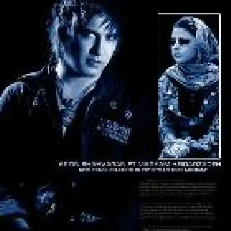 دانلود اهنگ آرتین من تورو می خوام با حضور مریم حیدرزاده