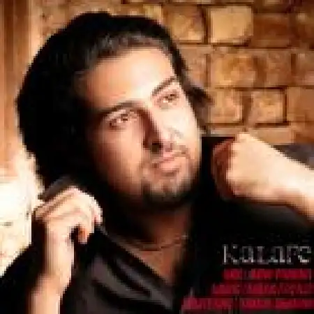 دانلود اهنگ آرتین آرام کلافه