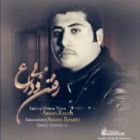 دانلود آلبوم تک اهنگ ها از آرمان رضوی