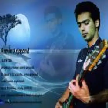 دانلود اهنگ آرمین ارجمند تو رو دوست دارم