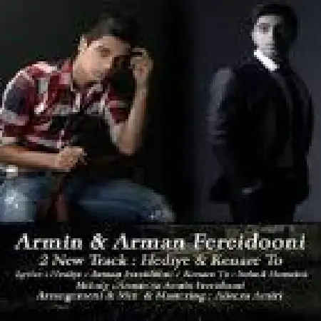 دانلود اهنگ آرمین فریدونی هدیه باحضور آرمان فریدونی