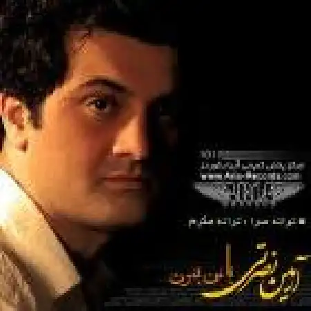 دانلود اهنگ آرمین نصرتی ماه آسمون