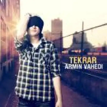 دانلود اهنگ آرمین واحدی تکرار