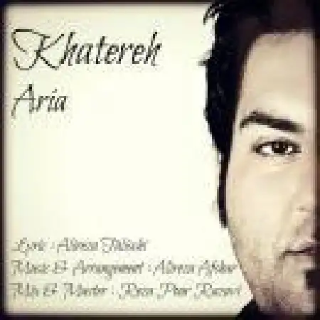 دانلود اهنگ آریا خاطره