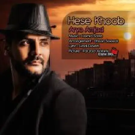 دانلود اهنگ آریا امجد حس خوبه