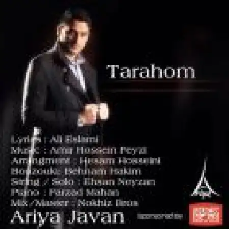 دانلود اهنگ آریا جوان ترحم