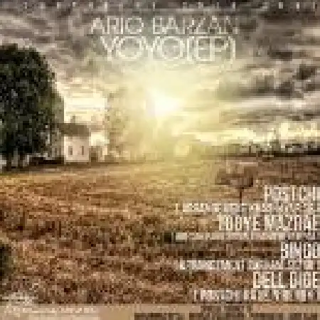 دانلود آلبوم یو یو از آریو برزن