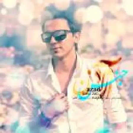 دانلود اهنگ آزاد جنس زن