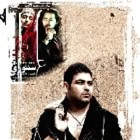 دانلود اهنگ آمین تصویر اخرین بار