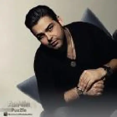 دانلود اهنگ آمین پازل