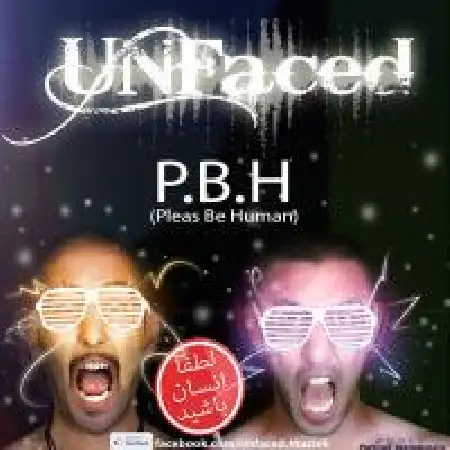 دانلود اهنگ آن فیسد لطفا انسان باش 