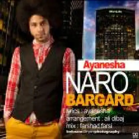 دانلود آلبوم تک اهنگ ها از آیانشا