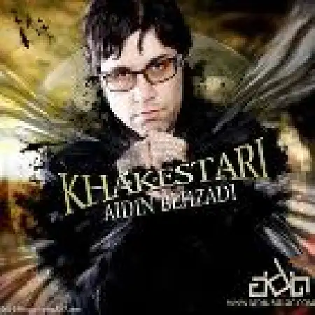 دانلود اهنگ آیدین بهزادی خاکستری