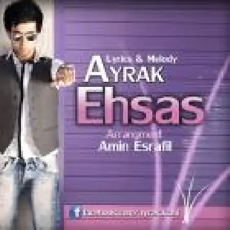 دانلود اهنگ آیرک احساس