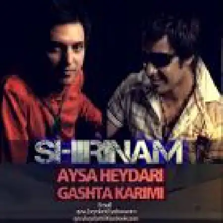 دانلود اهنگ آیسا حیدری شیرینم با حضور گشتا کریمی