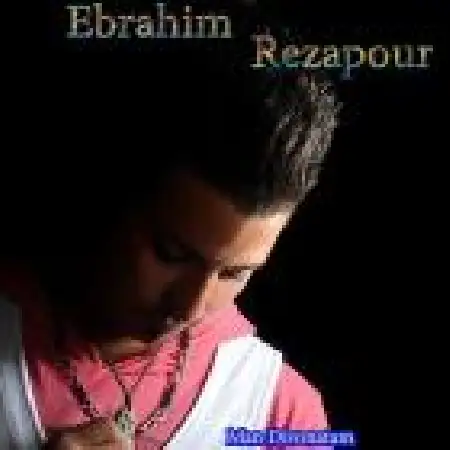 دانلود اهنگ ابراهیم رضاپور من دیوونتم