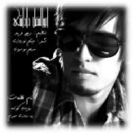 دانلود اهنگ ابوالفضل داداشی یه روزی میرم