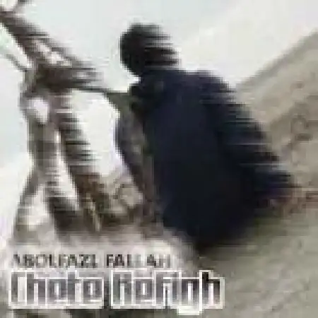 دانلود اهنگ ابوالفضل فلاح چته رفیق