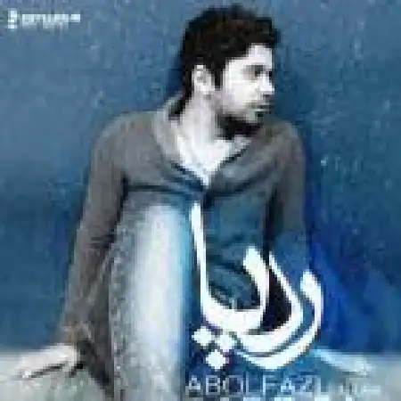 دانلود اهنگ ابوالفضل فلاح رد پا