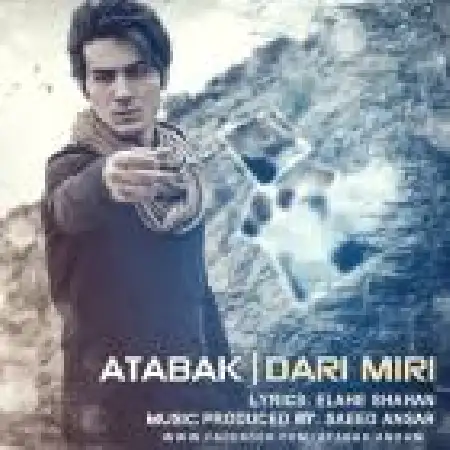 دانلود اهنگ اتابک داری میری